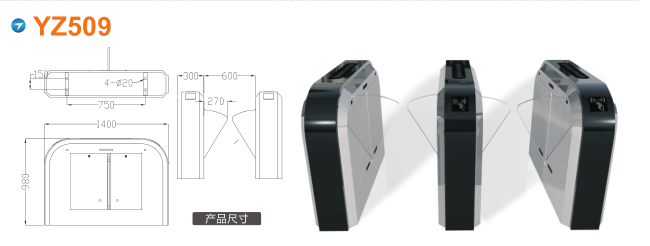 东兴市翼闸四号