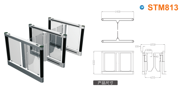 东兴市速通门STM813