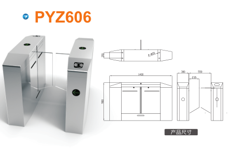 东兴市平移闸PYZ606